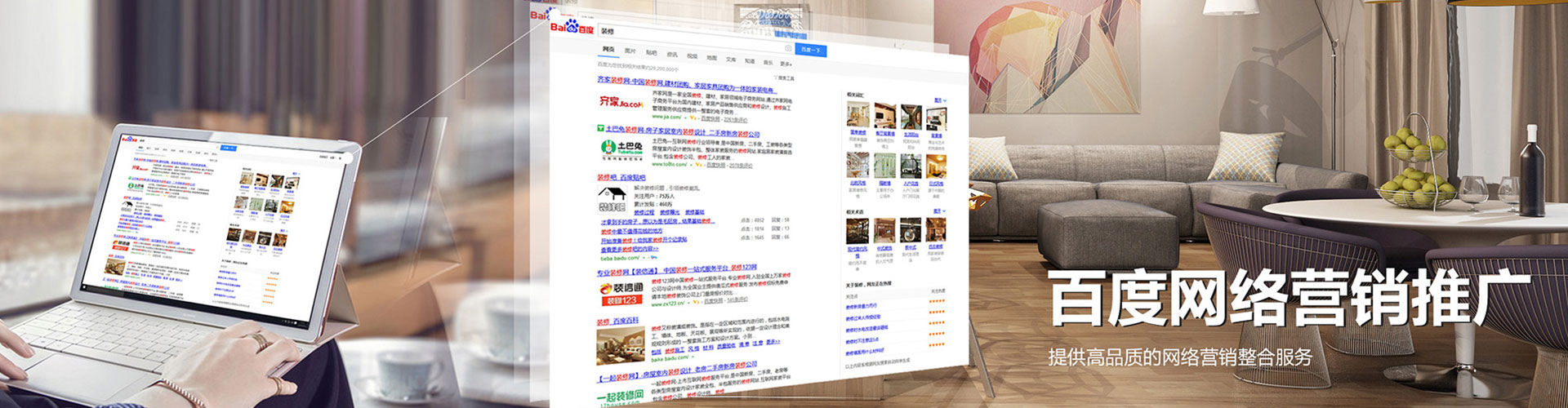 金东百度竞价排名