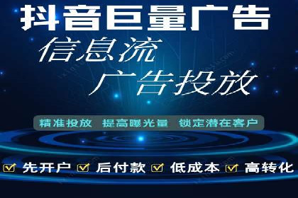 搜索引擎信息流优化技巧及案例