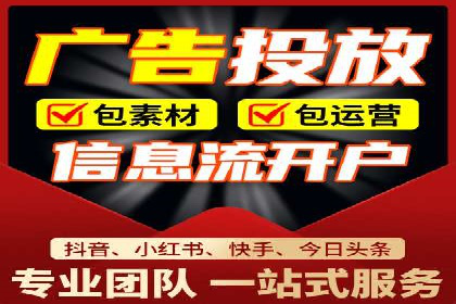 案例分享：信息流广告公司如何实现用户增长