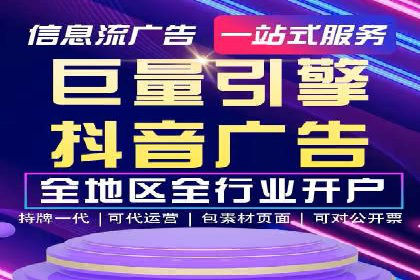 百度推广代理商如何利用数据分析提升效果